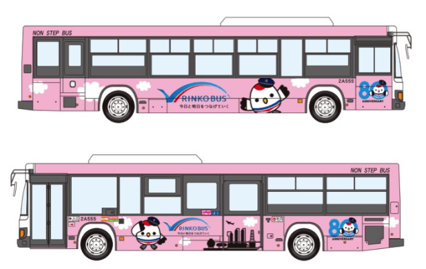 logo-bus@2x.png