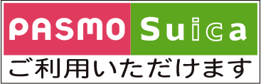 PASMO（ICカード） | 川崎鶴見臨港バス株式会社