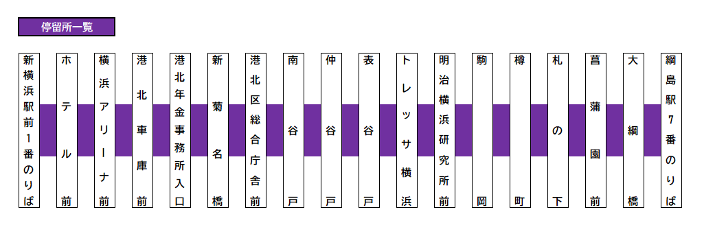 団子.png