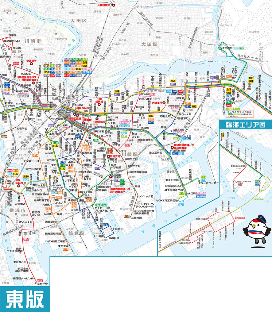 東版...鶴見南部・川崎区エリア