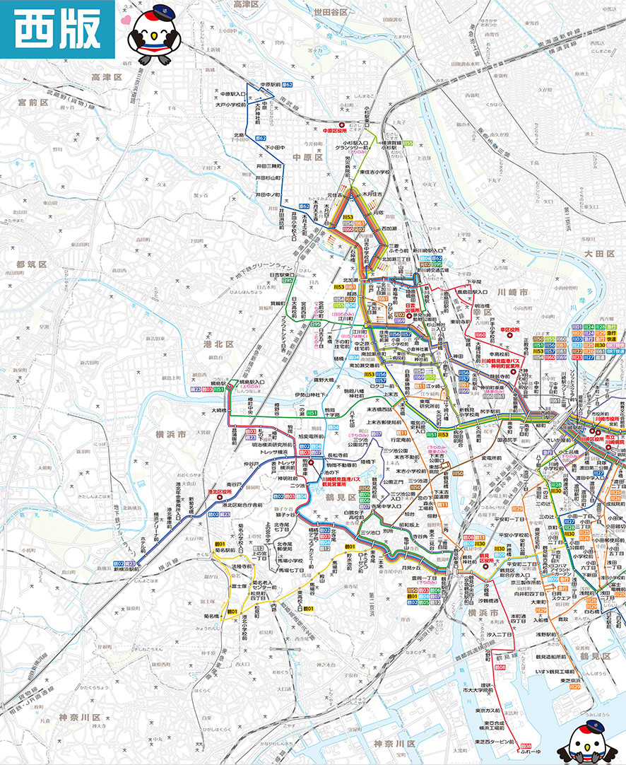 西版...鶴見・港北・幸・中原エリア