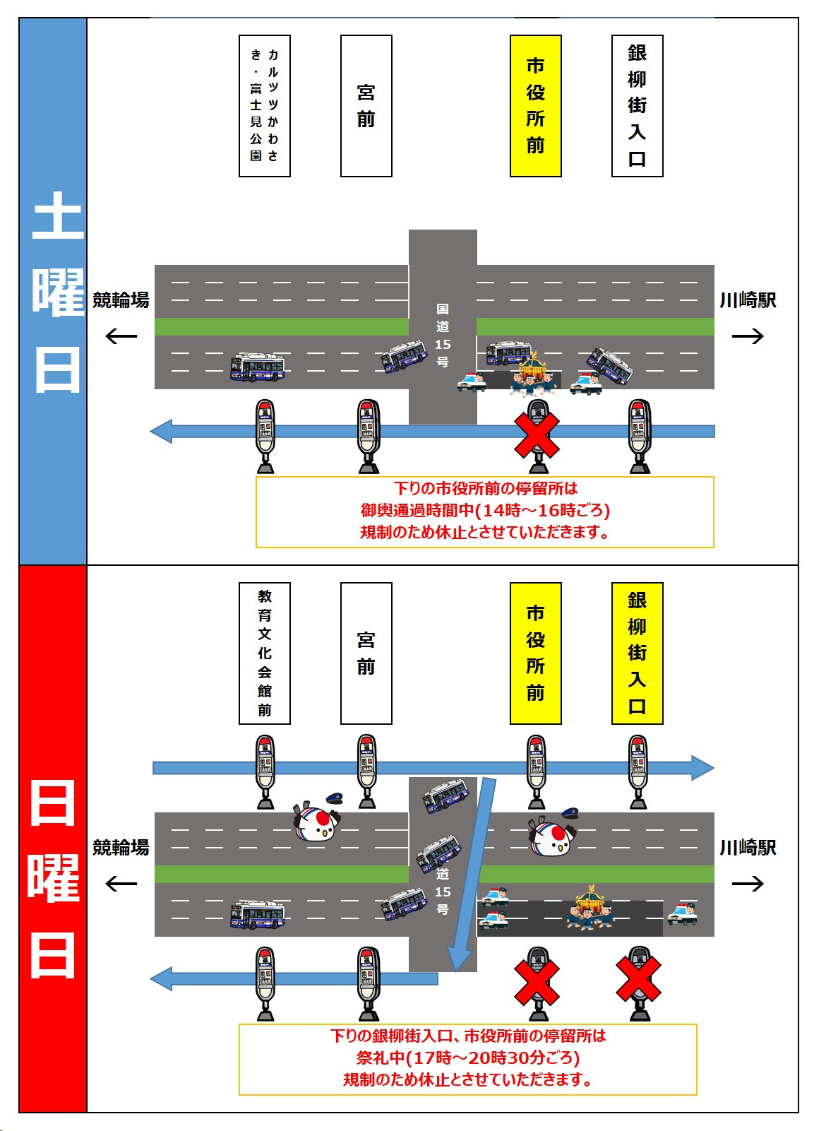 稲毛画像.jpg