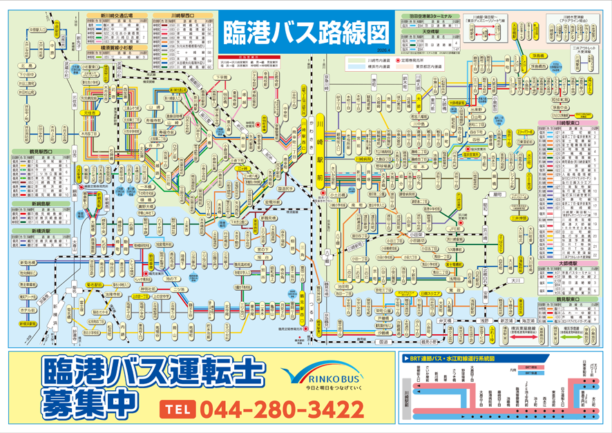路線図・乗り場案内 | 川崎鶴見臨港バス株式会社