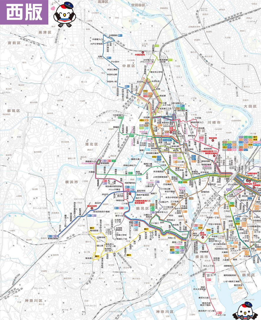 西版...鶴見・港北・幸・中原エリア