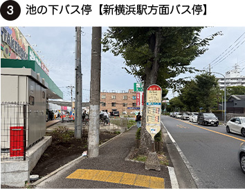 MP設置場所 | のるーとTSURUMI | 川崎鶴見臨港バス株式会社