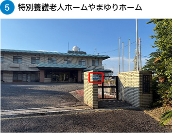 MP設置場所 | のるーとTSURUMI | 川崎鶴見臨港バス株式会社
