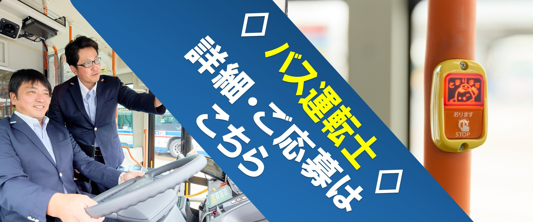 運転士.jpg